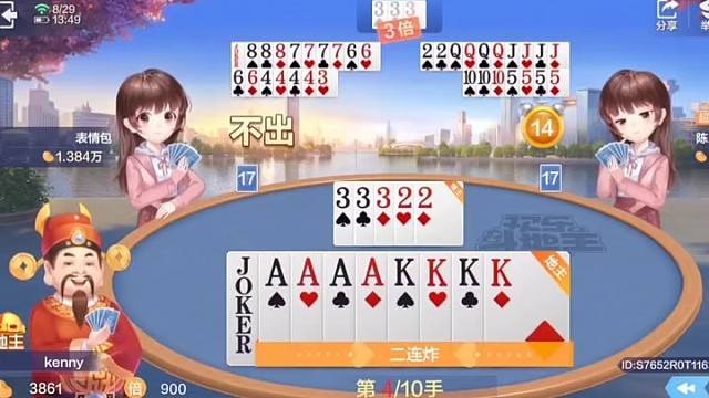 连炸模式开启，勉强拿下，运气直接拉满