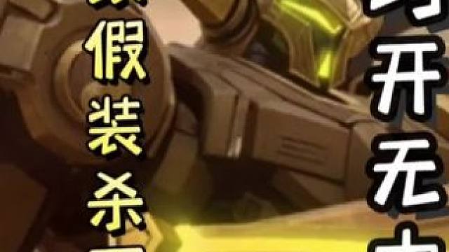 郭嘉爽鞭吕布，操作拉满吕蒙假装没杀，怒砍队友，直接双连