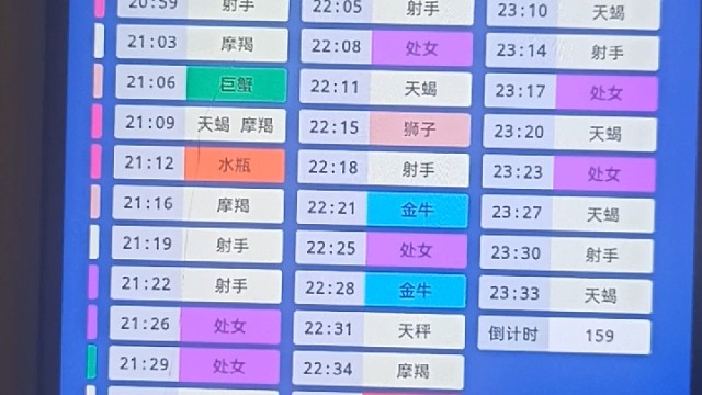 永恒1/1