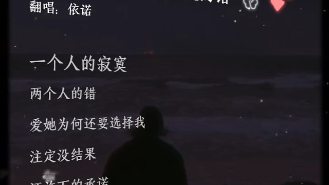 交友