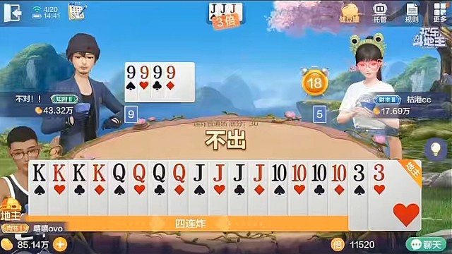 做坏事的人，向来最有耐心伪装#棋牌