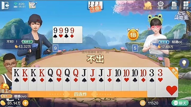 坏事的时候最有耐心了