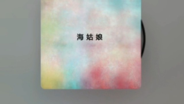 童年的记忆啊