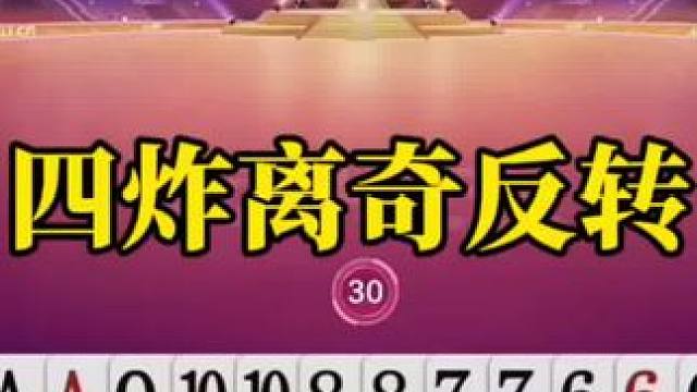全明星挑战