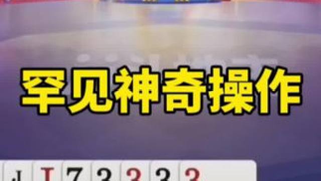 斗地主残局
