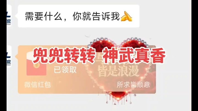 幻唐志  神武  代理