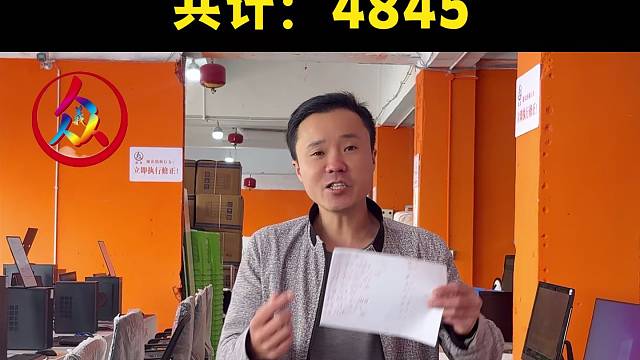 游戏主机