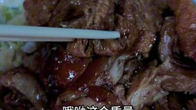 连吃带拿！