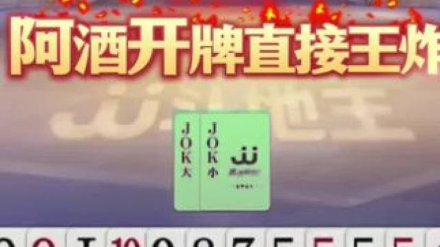 开局连扔三炸，看到最后我就放心了！