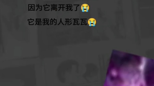 我很安静配了你#瓦手#瓦手马力全开
