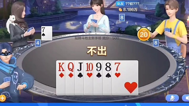 我顺子都拆了，陪你赌这一把，最后赢了