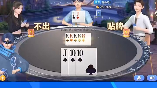 手牌只剩对子了，赶紧来张对子凑一凑#棋牌