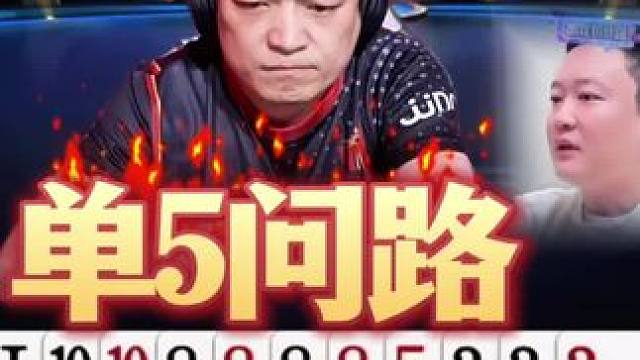 战神还是硬啊！