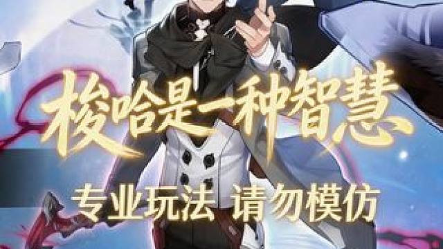 此视频极度非常超级引人舒适