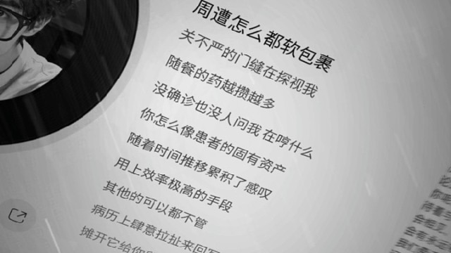 是我自愿想一直与你有关