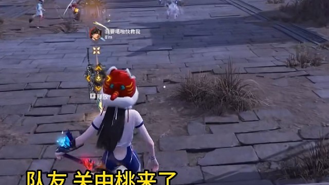 关中桃！这可是《永劫无间》里超级无敌带劲的武器，都快速速来围观！