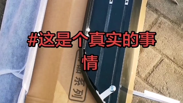 #是时候该露一手了 #汽车维修 #汽车保养 #汽车配件#导航中控雷达定速巡航电动折叠踏板智能大屏记录