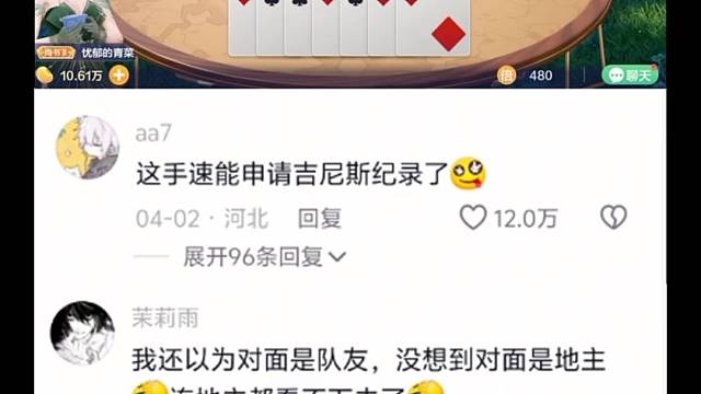 思绪飘哪去了？出手也太迅速了#棋牌