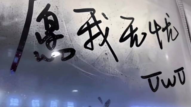 月亮没睡