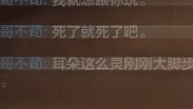 对象跟机密，我猜他肯定选机密