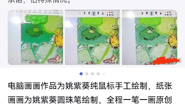 版权说明（声明）