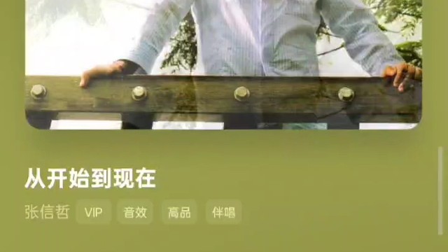 从开始到现在