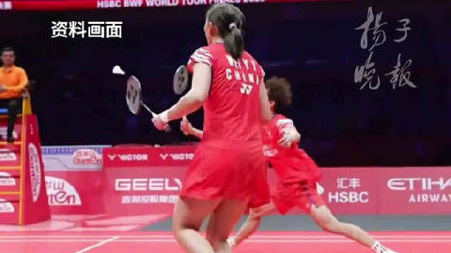 【】北京时间2026年4月25日，在丹麦霍森斯召开的世界羽联（BWF）第87届年度会员大会上，羽毛球