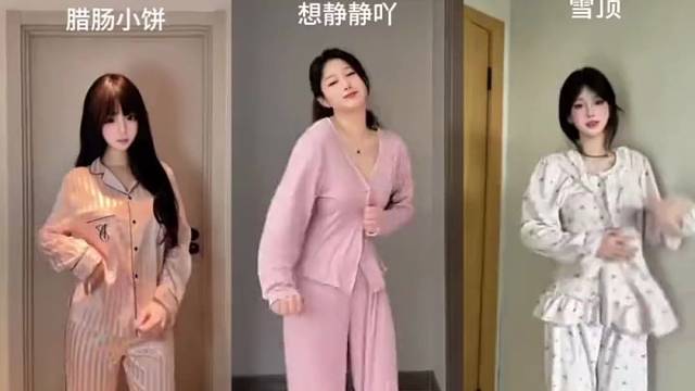 眼花缭乱了