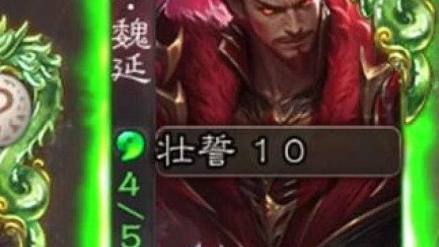 遇强则强，实力不详