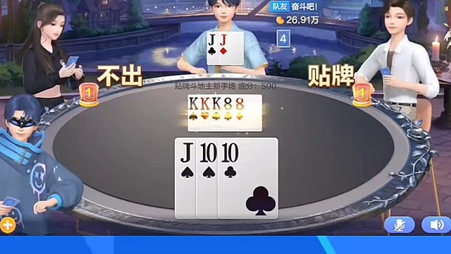 给我送个对子吧，我剩的都是对子