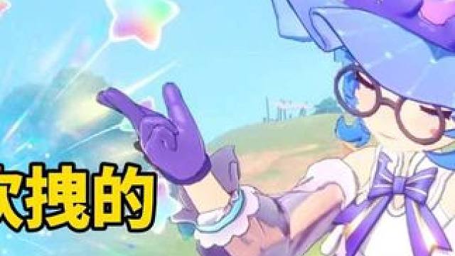 这出场也太拽了