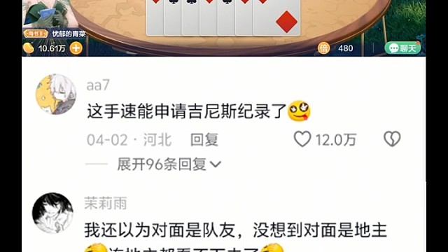 脑洞飞速运转，出手快到让人猝不及防