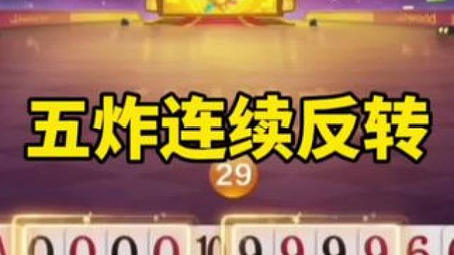 斗地主残局
