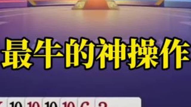 斗地主残局