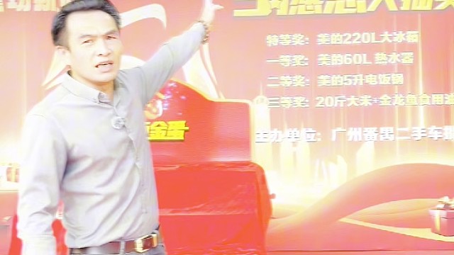 感恩五一长假活动机会多多#性价比高二手车#广州二手车#二手车批发#汽车知识#我要上热门