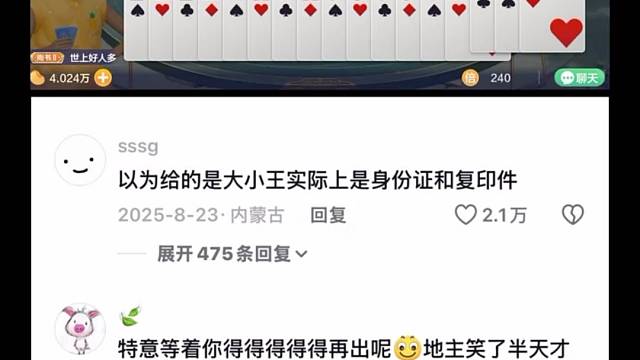 攻守形势骤然易位，让人始料未及#棋牌
