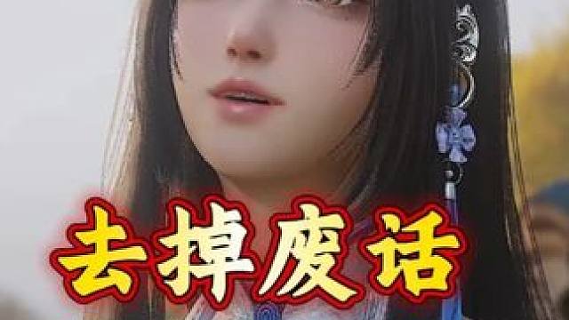 看完你就知道为什么会砍曜一刀