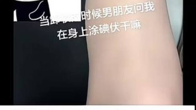 离谱瞬间