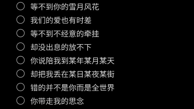 听作者唱歌