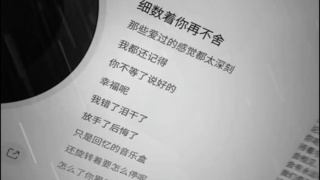 一起来听歌
