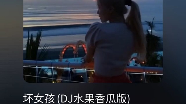 来听听歌