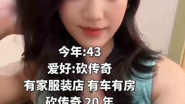 传奇