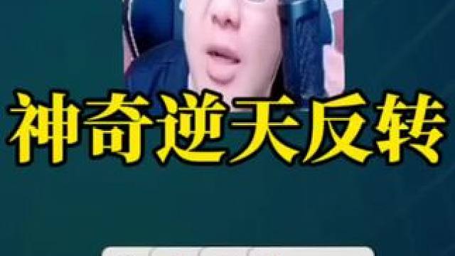 斗地主残局