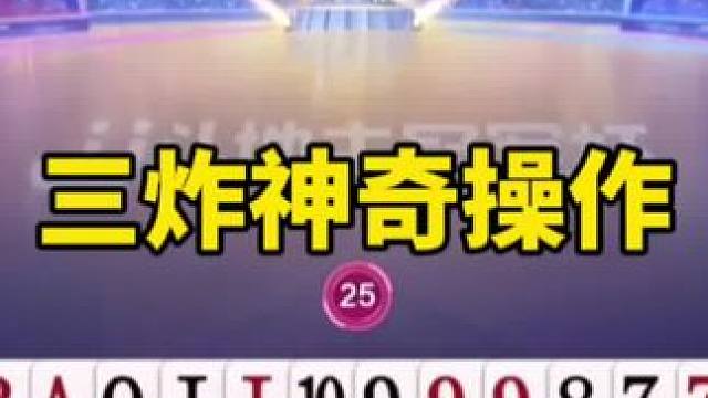 斗地主残局