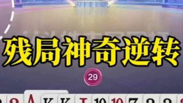 全明星挑战