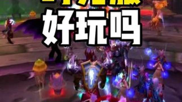 时光服入坑须知 时光服好玩吗？适合你吗？