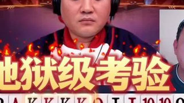 天才连续操作考验掘开！掘开真不吃这一套啊