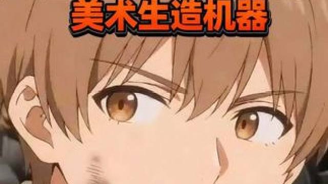 家人们他成功了吗
