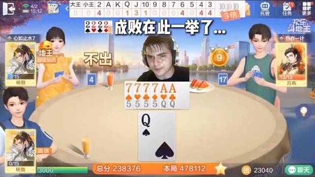 居然还能这么玩？！就看这最后一搏#棋牌