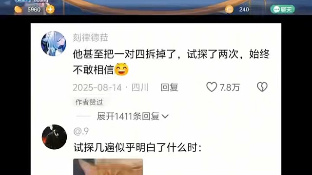 怎么着也得出个3吧！#棋牌